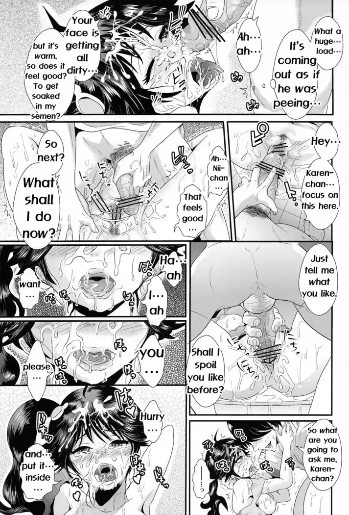 Netsu ni Okasareta Karen-chan to Toilet de....