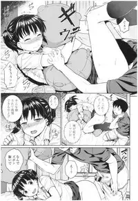 Bitch Kanojo no Hatsukoi Jouji - Her Lewd First Love and SEX