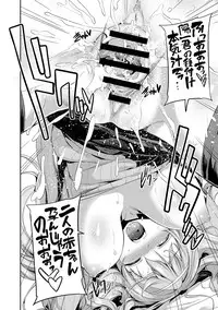 COMIC Anthurium 024 2015-04 [Digital]