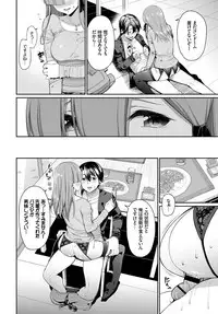 COMIC BAVEL 2019-01 [Digital]