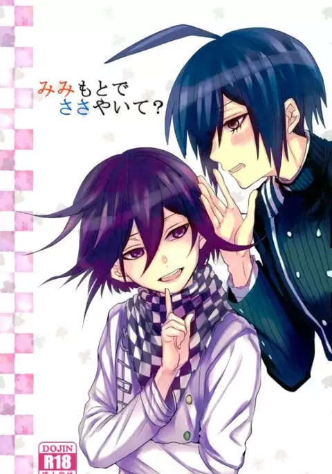 Mimi Moto de Sasayaite? | Whisper It Close To My Ear?