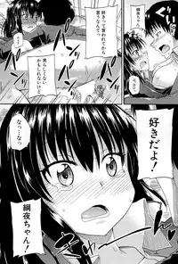 COMIC Mugen Tensei 2015-11