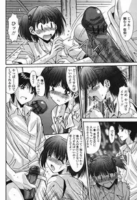 Comic Momohime 2009-08