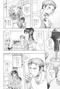 [Gamagoori Ryou] W-Days [Digital]