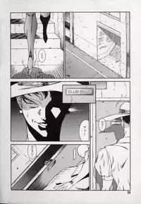 [Kitamimaki Kei] Lucifer no Musume - Lucifer's Sister.