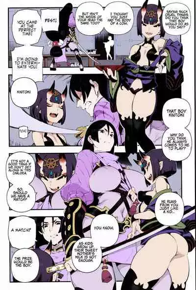 CHALDEA MANIA - Minamoto no Raikou