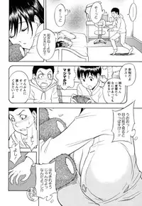 COMIC Masyo 2011-03