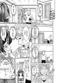 [Outou Chieri] Mix Cherry