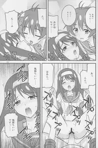 (COMIC1☆7) [Tokinochaya (Tokino)] Vividred Education (Vividred Operation)
