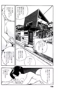 [Ken Tsukikage] Ureduma Katei Kyoushi