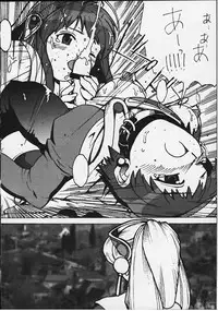 [MERCHANDISING] elly nimo omakase