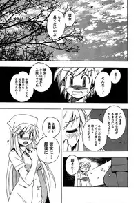 [Bureido] Momoiro Joi Gokko