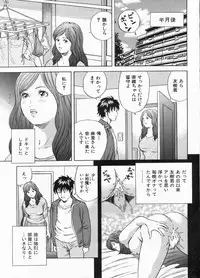 Manga Bon 2013-01