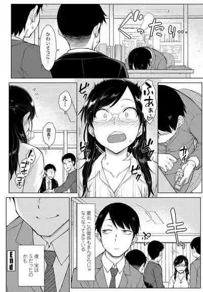 COMIC Penguin Club 2022-02 [Digital]