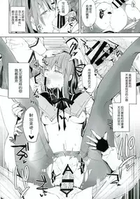 (C85) [flowerchildUEDA (FLOWERCHILD)] Betsu no Ikimono (Puella Magi Madoka Magica) [Chinese] [吼姆喵个人汉化]