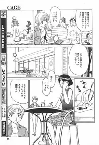 [Anthology] [2004-06-10] COMIC MEGAPLUS Vol.09 (2004-07)