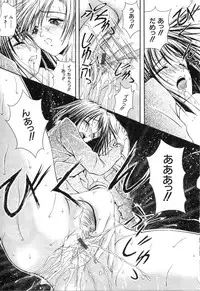 [Sakaki Naomoto] Uzuki