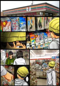 [Kuroneko Smith] Kaasan no Ana Tsukawasete ~Kouhen~ [Digital]