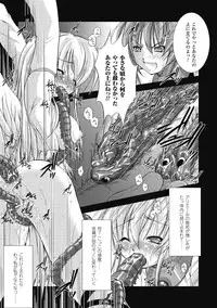 [Takane Nohana] Kami ni Somukishi Tenshi [Digital]