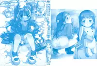 [Anthology] LOCO vol.6 Fuyu no Omorashi Musume