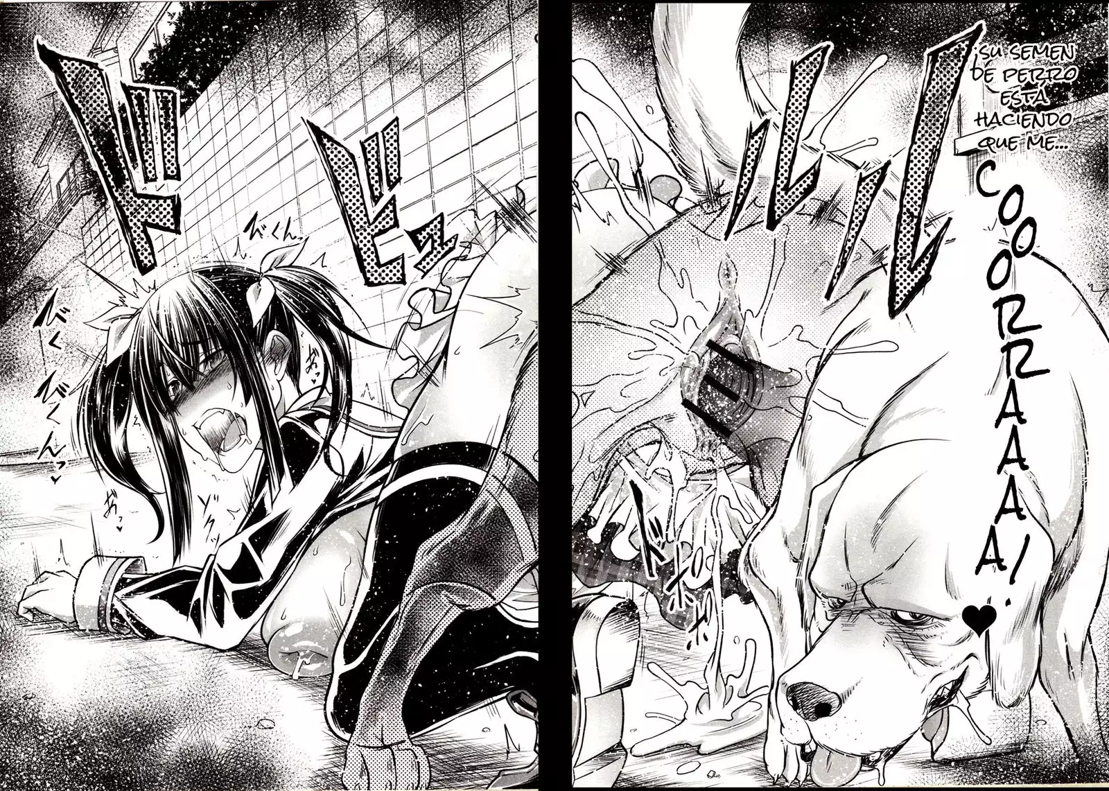 Himitsu no Chikamichi