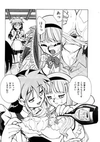 [Mizuki Hitoshi] Kyonyuu Kazoku 4