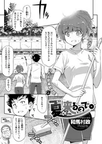 COMIC ExE 08 [Digital]