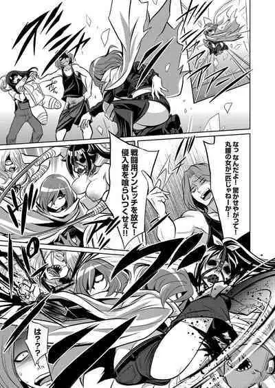 COMIC Grape Vol. 105