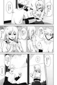 [Nikusoukyuu.] Kinai Otome [Digital]