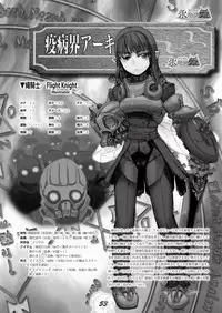 Zettai Reido - Eternal Pleasure