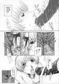 [Harazaki Takuma] Koganeiro Butai 2