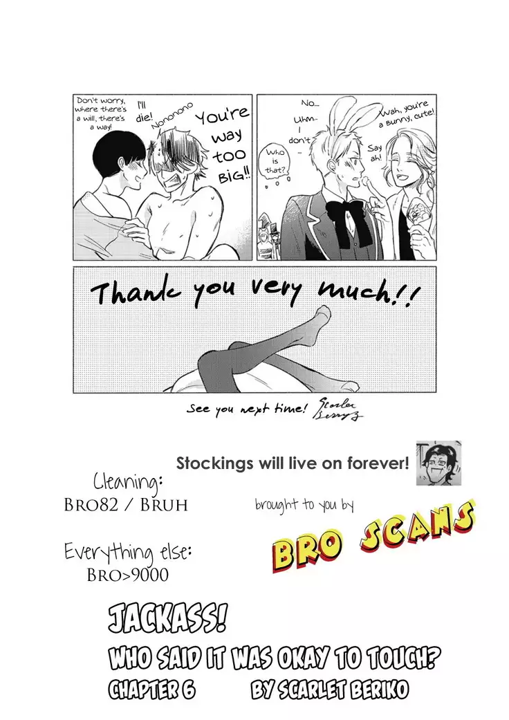 Jackass! Sawatte Ii tte Dare ga Itta yo Vol.1