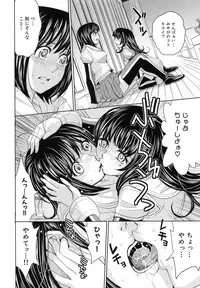 [Kaneyama Shin] Saint Kangoku Gakuen 6