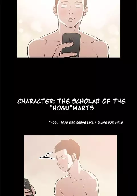 Cohabitation Ch.1-53