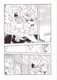 [Momo no Tsubomi (Various)] Lolikko LOVE 4 (Various)