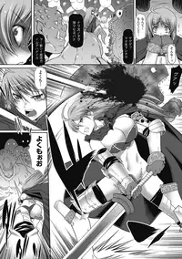 [Kaibara Keiya] Karen na Hana wa Tsumazu ni wa Irarenai [Digital]