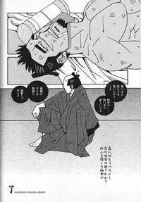 [Ichikawa Kazuhide] Kachiiro no Koi