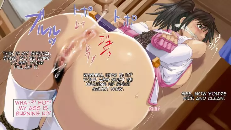 Satomori no Miko Daiisshou Sanjo "Sakura" Hen | Guardian Priestess Chapter One "Sakura"