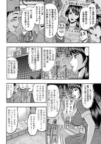 [Komura Saki] Mesuinu Zoushoku [Digital]