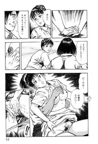 [Maeda Toshio] Korogari Kugiji Nyotai Shinan Vol. 1