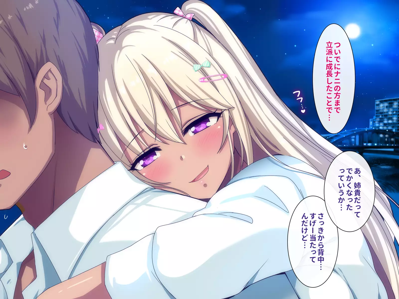 Gal na Onee-san wa Suki desu ka?