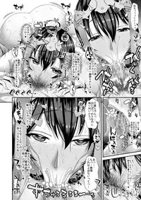 [Deastim (Unadon)] Chaldea SEX Rotation (Fate/Grand Order) [Digital]