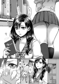 [Amatake Akewo] Chouki-sama no Ingyaku Yuugi