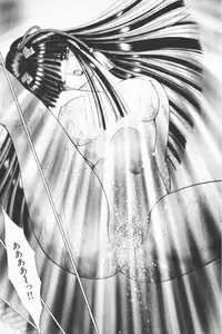 [Senno Knife] EDEN 3