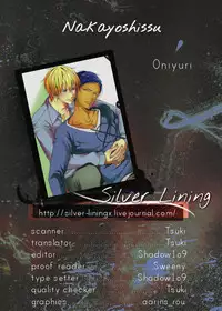 (Shadow Trickster 2) [ONIYURI (Tayoko)] Nakayoshissu! (Kuroko no Basuke) [English] [Silver Lining]