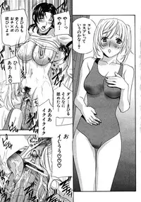 COMIC MUJIN 2008-06