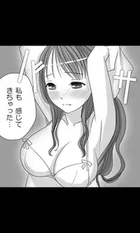 [Sakuragumi] Iede Musume Series Dai-16-wa - Kyouka 3