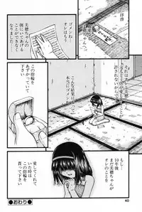 [Anthology] L-MAX Vol. 3