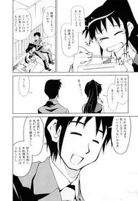 [Mizuki Hitoshi] Gekihin