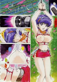 [Mayumi Daisuke] Hentai-san Irasshai